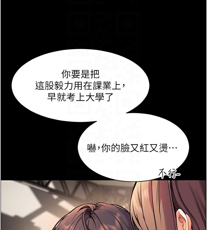 120P - 老师的亲密指导