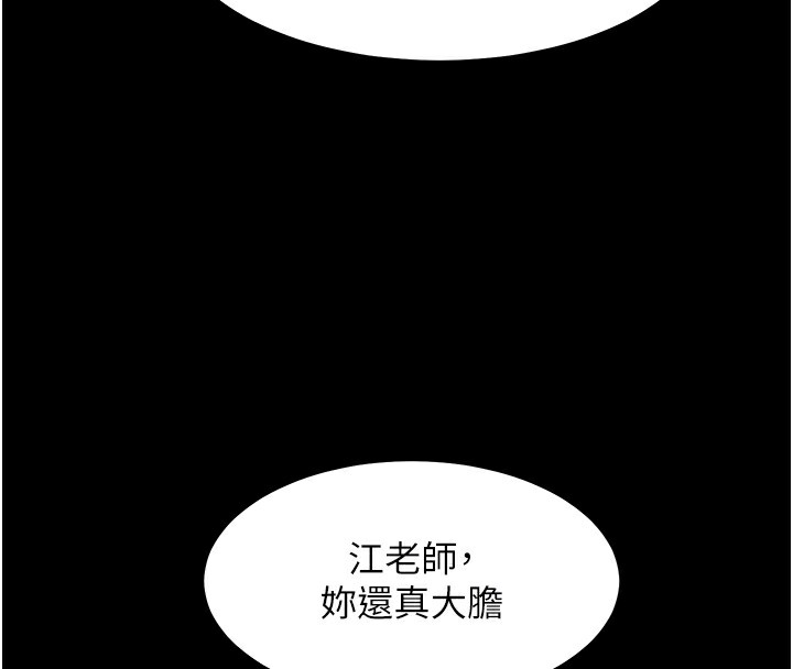 122P - 老师的亲密指导