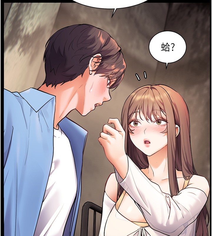 123P - 老师的亲密指导