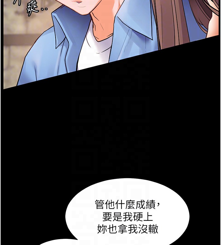 128P - 老师的亲密指导