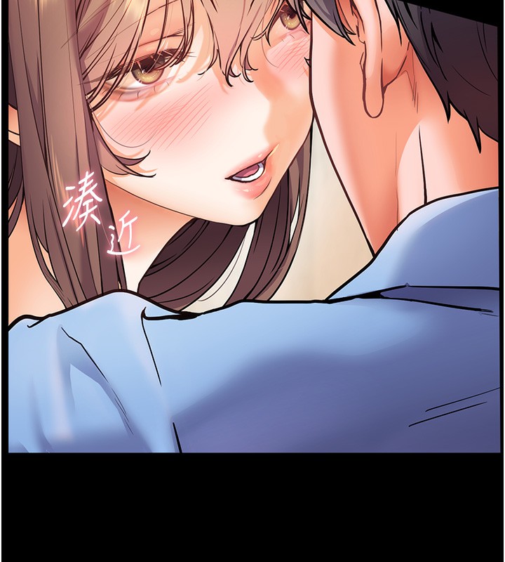132P - 老师的亲密指导