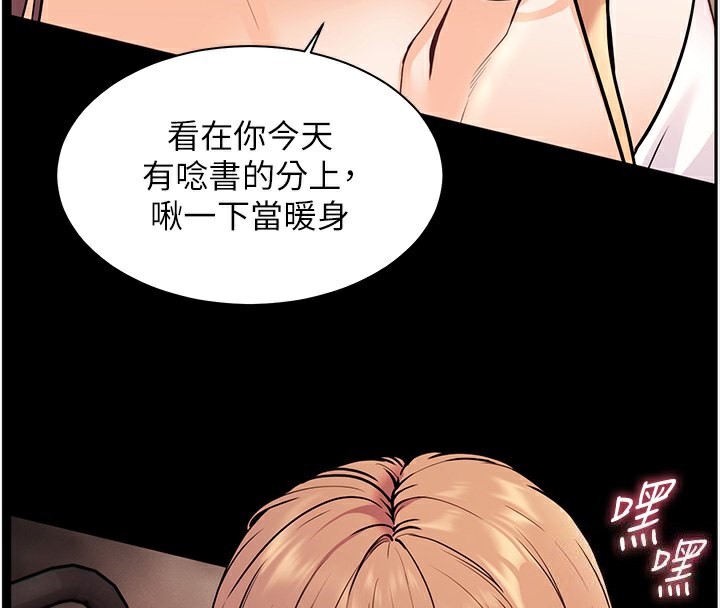 141P - 老师的亲密指导