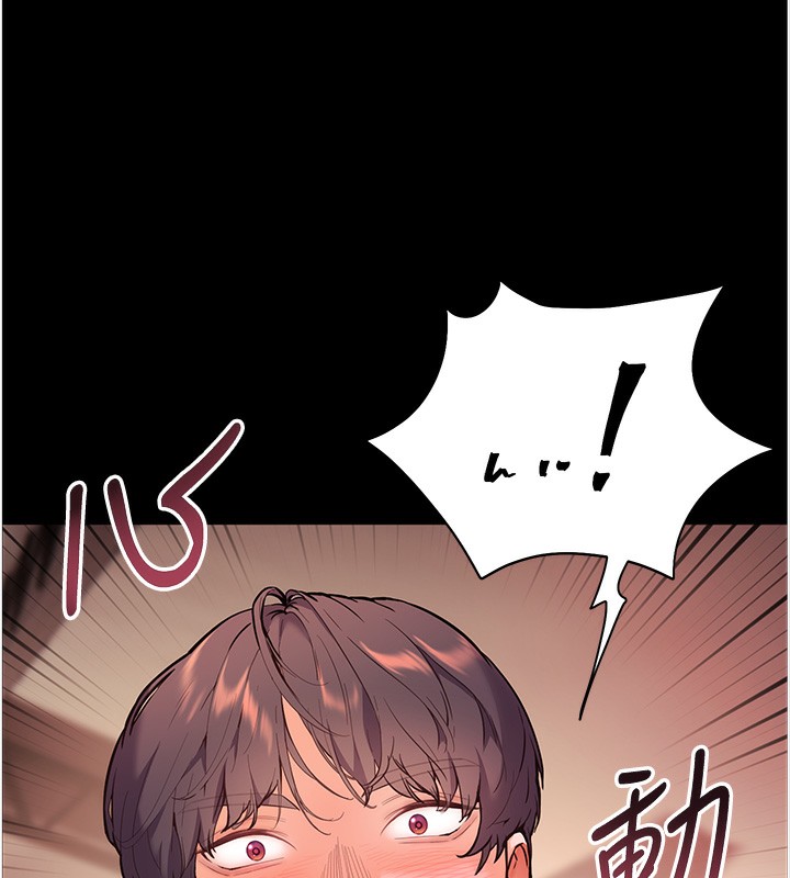 144P - 老师的亲密指导