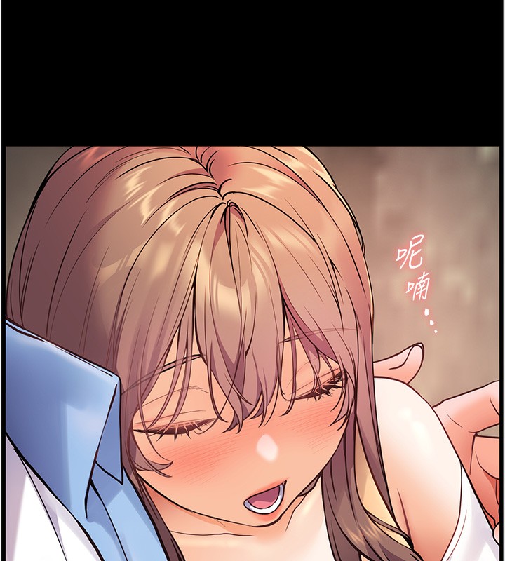 152P - 老师的亲密指导