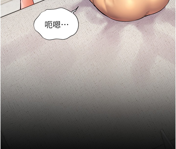 161P - 老师的亲密指导