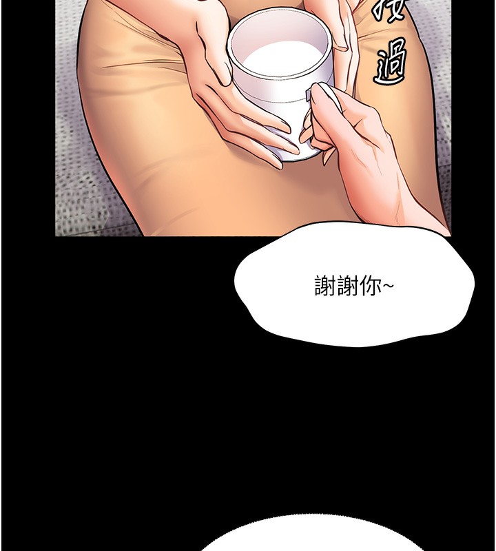 171P - 老师的亲密指导