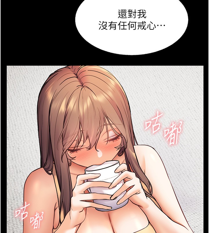 172P - 老师的亲密指导