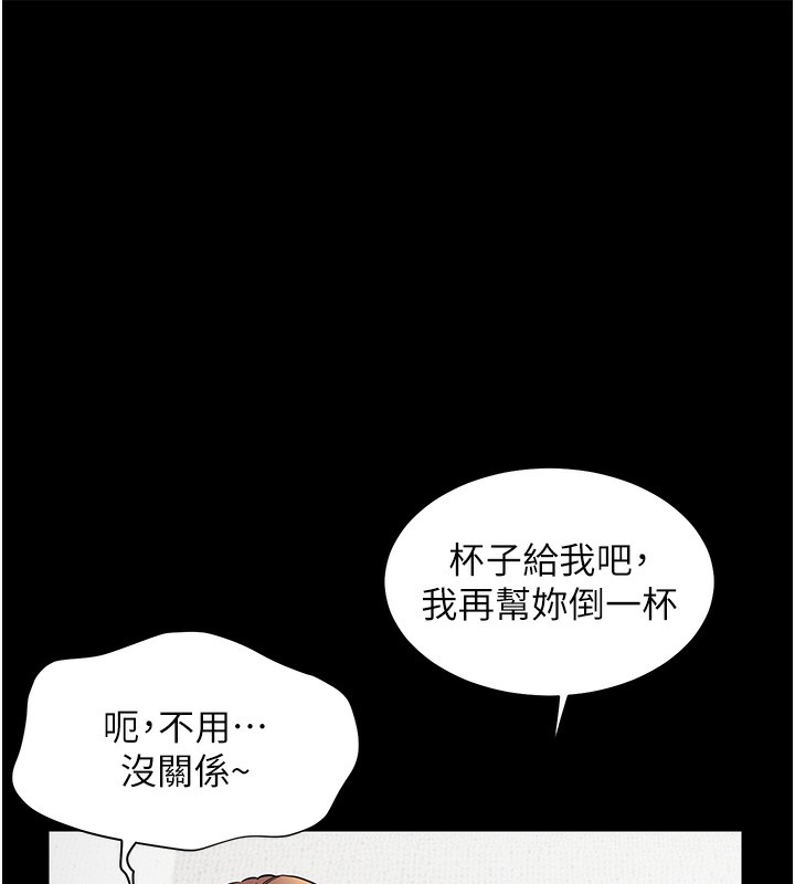 174P - 老师的亲密指导