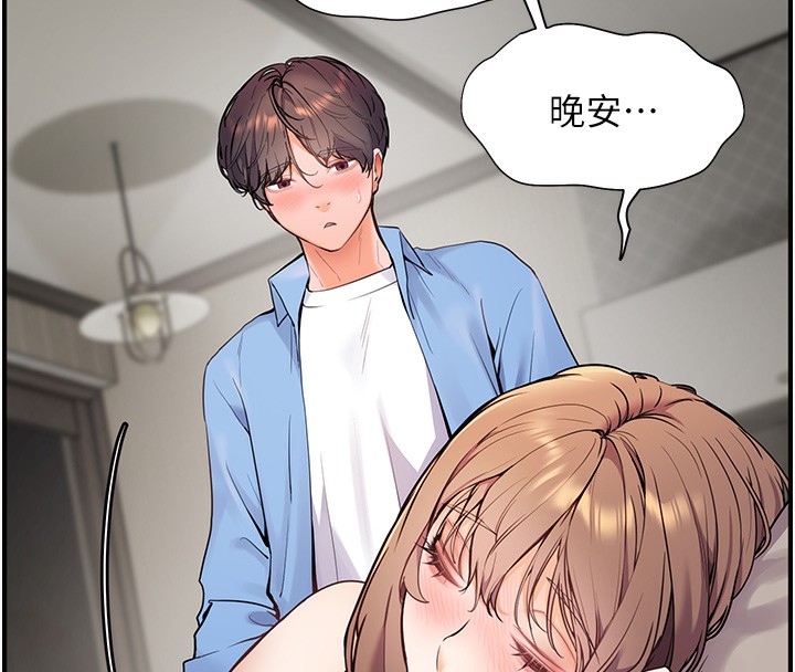177P - 老师的亲密指导