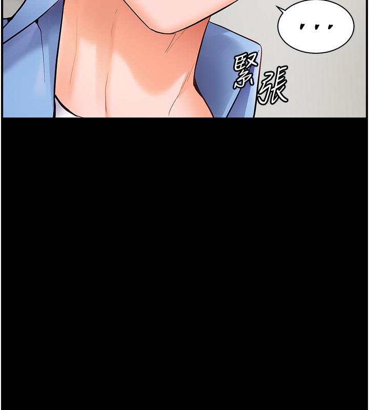 182P - 老师的亲密指导