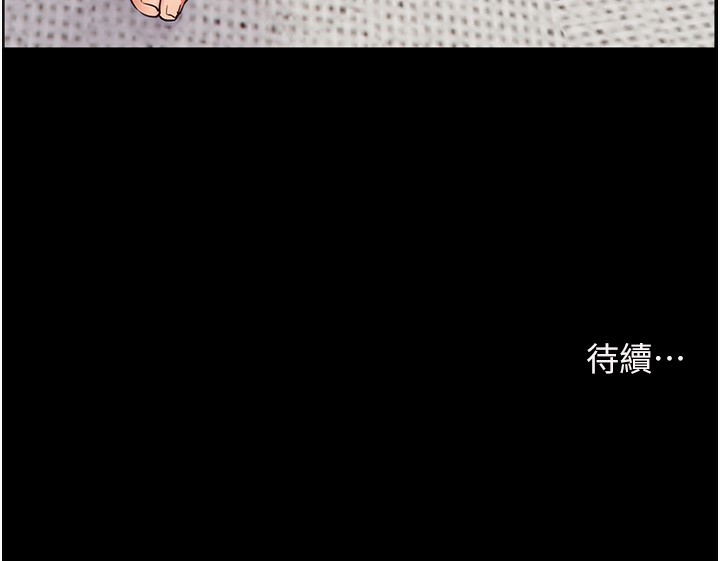 185P - 老师的亲密指导