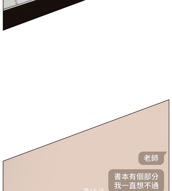 19P - 老师的亲密指导