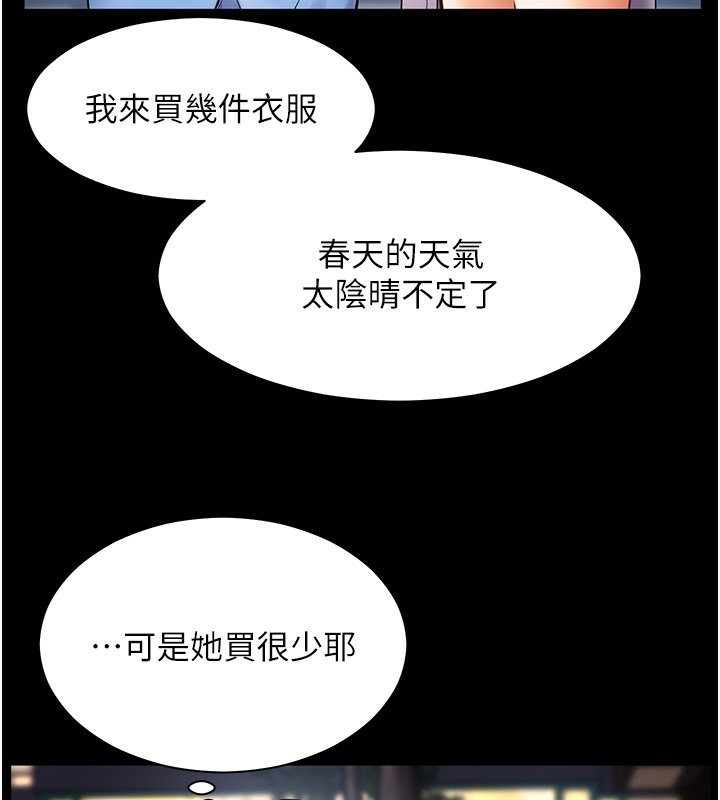 32P - 老师的亲密指导