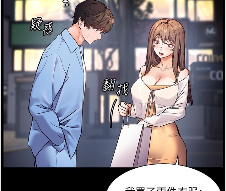 33P - 老师的亲密指导
