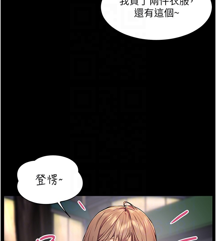 34P - 老师的亲密指导