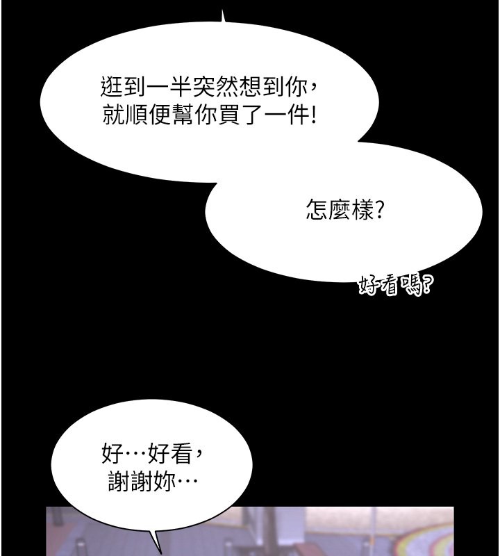 37P - 老师的亲密指导