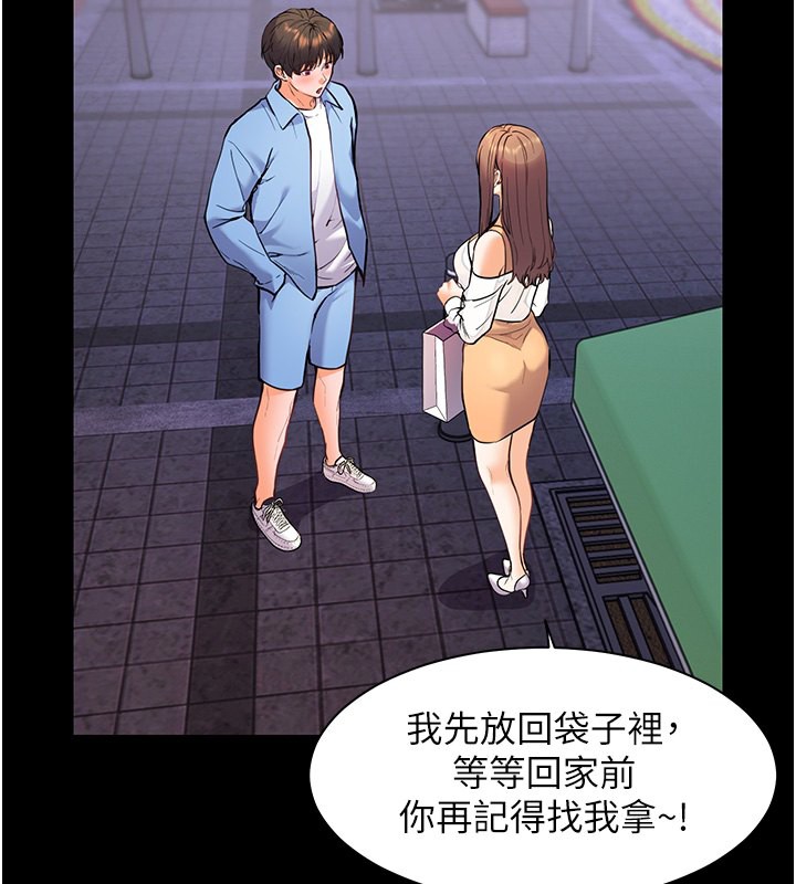 38P - 老师的亲密指导