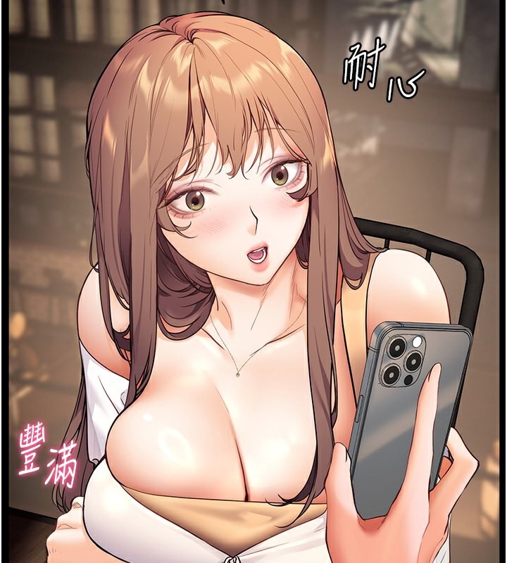 46P - 老师的亲密指导