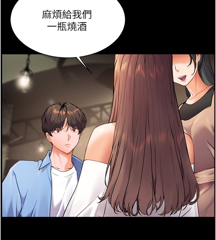 55P - 老师的亲密指导