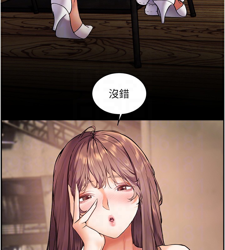 66P - 老师的亲密指导