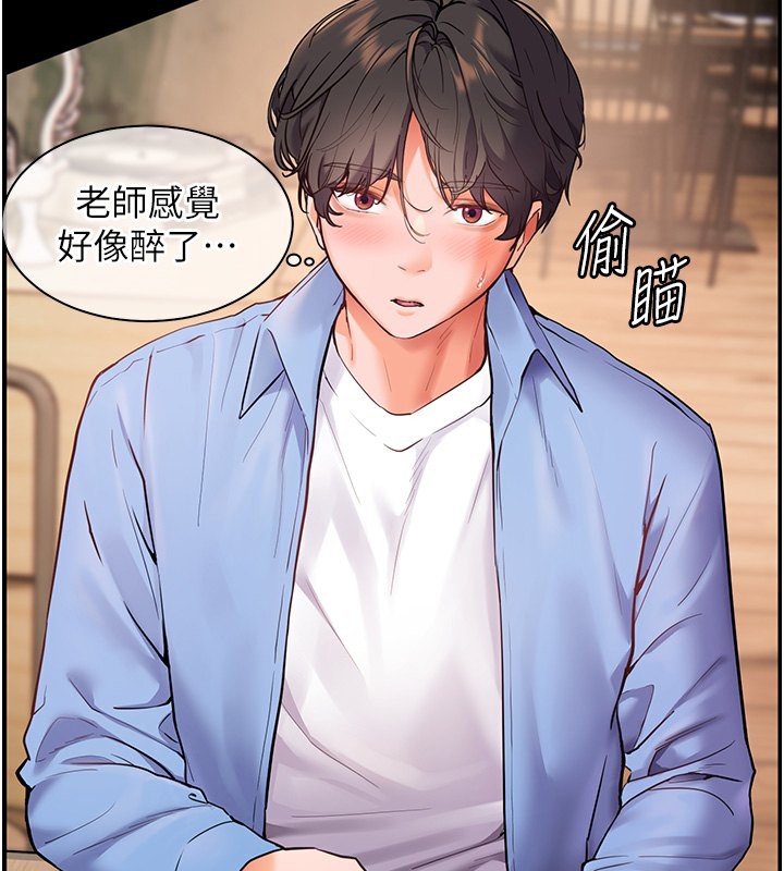 69P - 老师的亲密指导