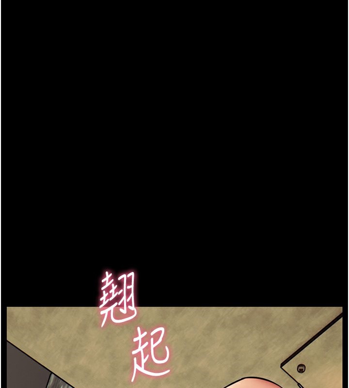 79P - 老师的亲密指导