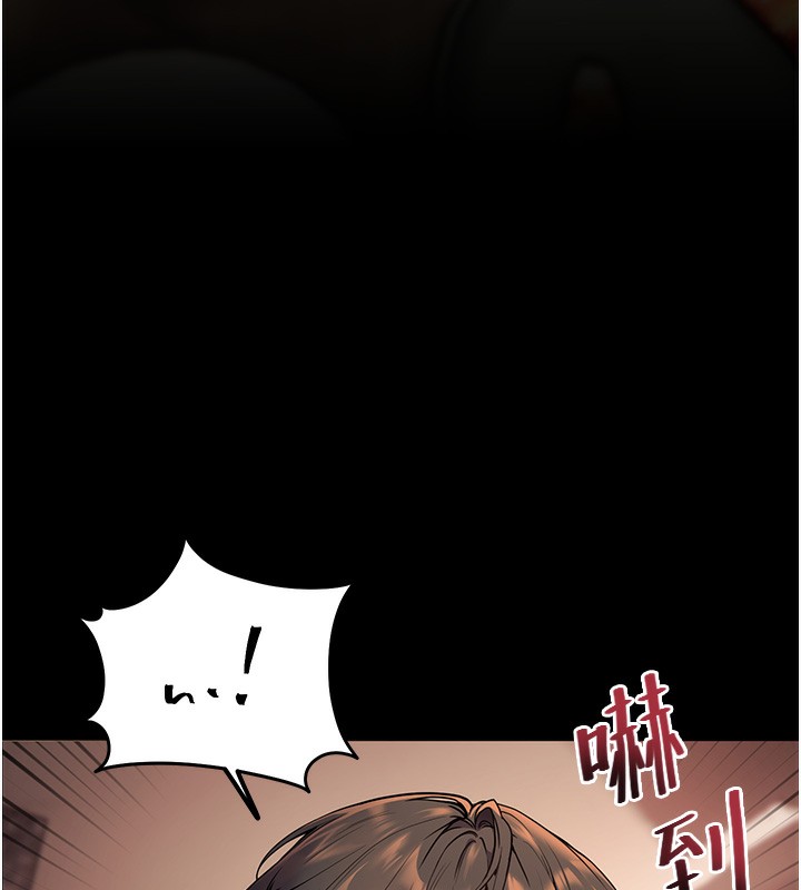 85P - 老师的亲密指导