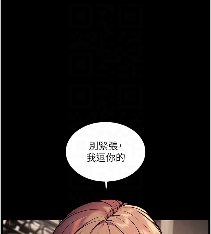 95P - 老师的亲密指导