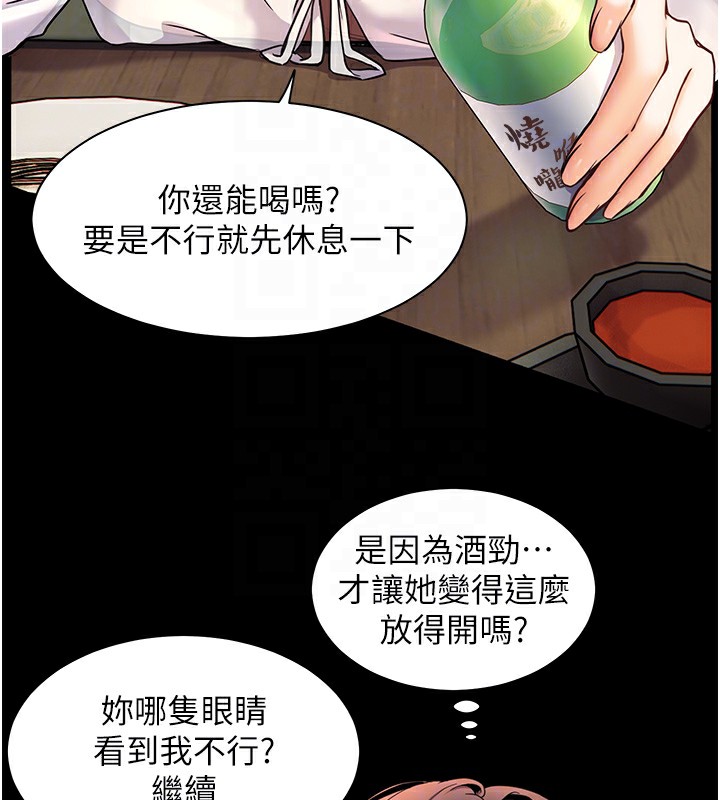 97P - 老师的亲密指导