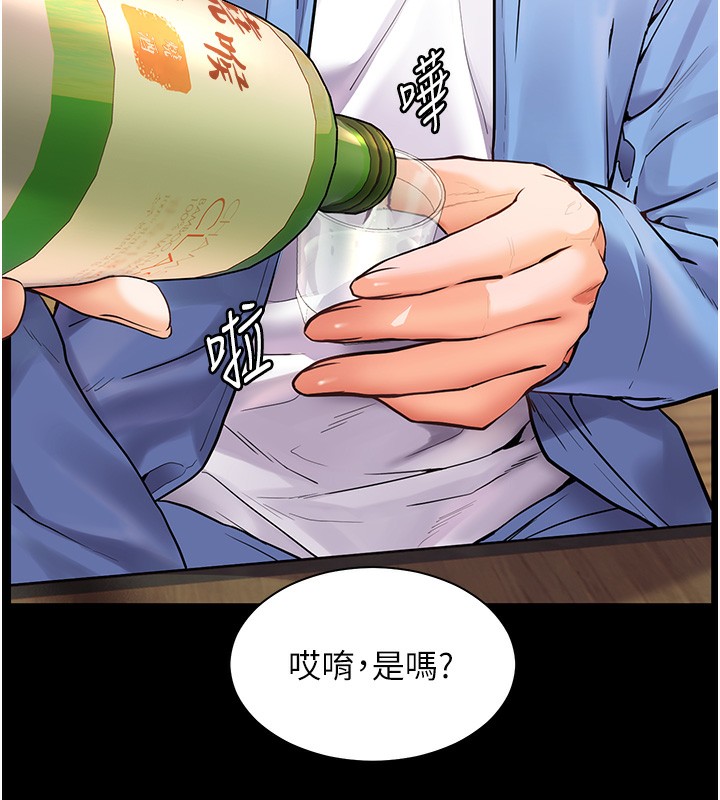 99P - 老师的亲密指导