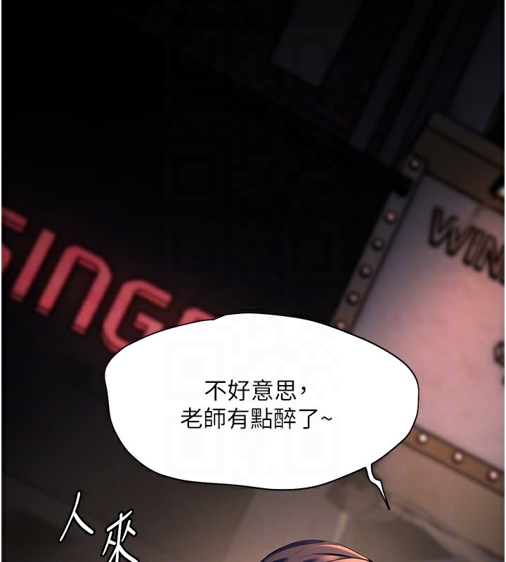 100P - 老师的亲密指导