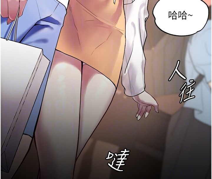 102P - 老师的亲密指导