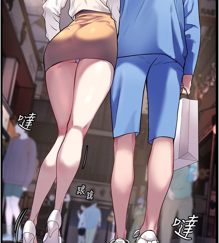 104P - 老师的亲密指导