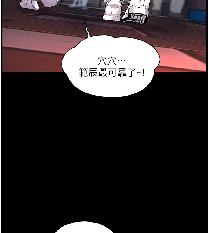 105P - 老师的亲密指导