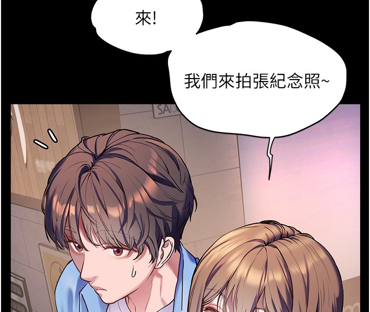 106P - 老师的亲密指导