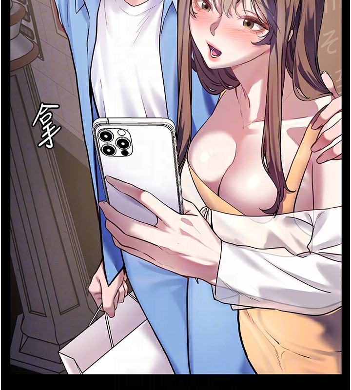 107P - 老师的亲密指导