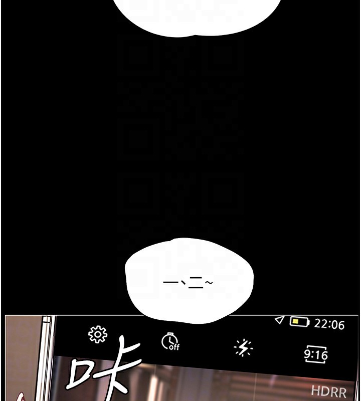 109P - 老师的亲密指导