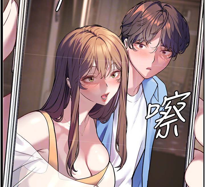 110P - 老师的亲密指导