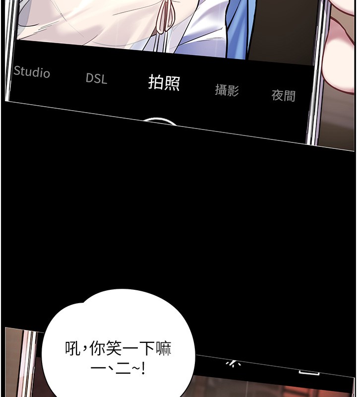 111P - 老师的亲密指导