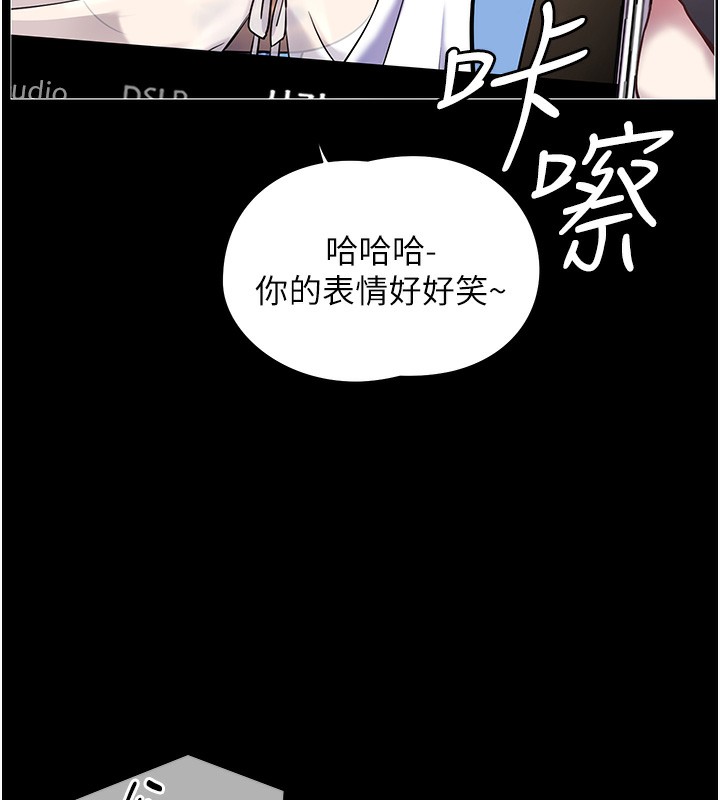 113P - 老师的亲密指导