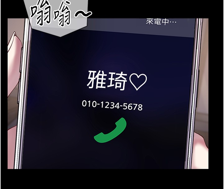 114P - 老师的亲密指导