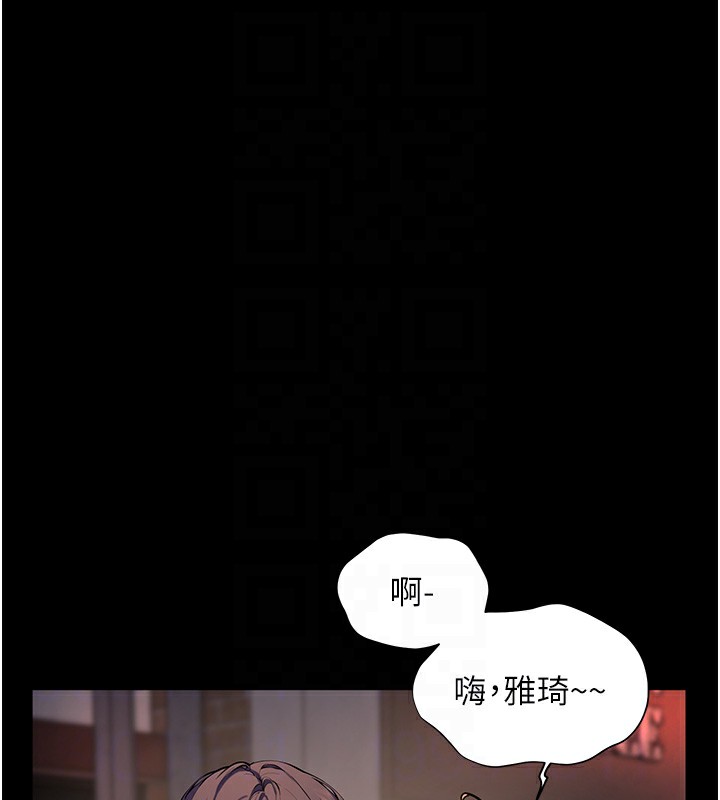 115P - 老师的亲密指导