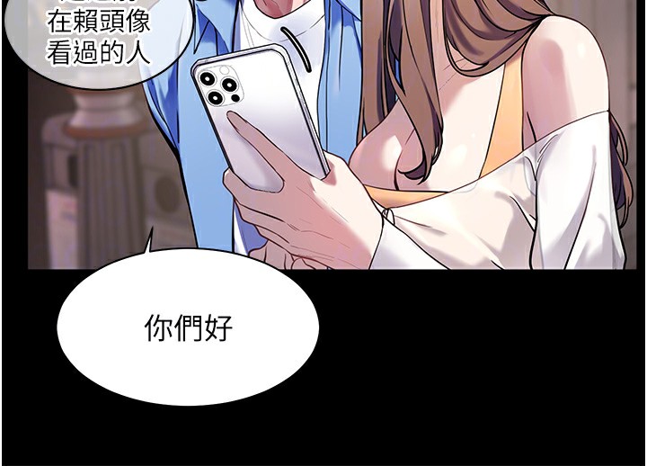 118P - 老师的亲密指导