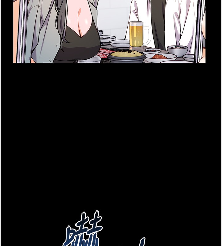 120P - 老师的亲密指导