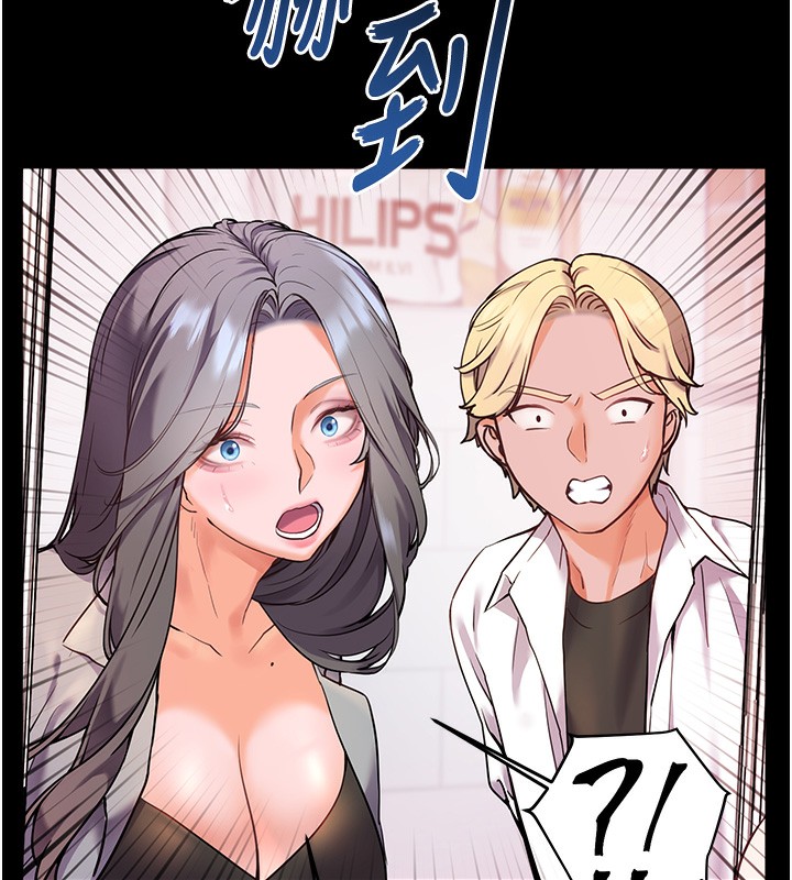 121P - 老师的亲密指导