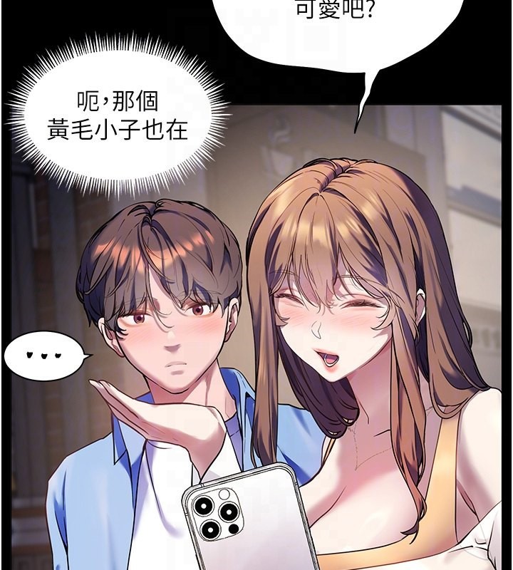 123P - 老师的亲密指导