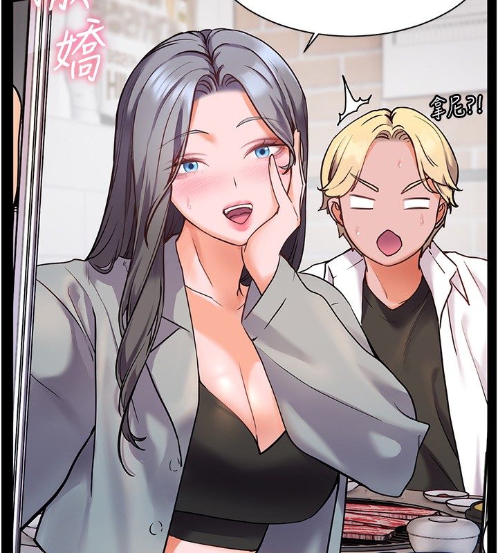 128P - 老师的亲密指导