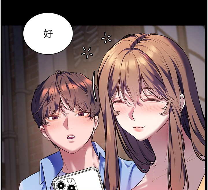 130P - 老师的亲密指导