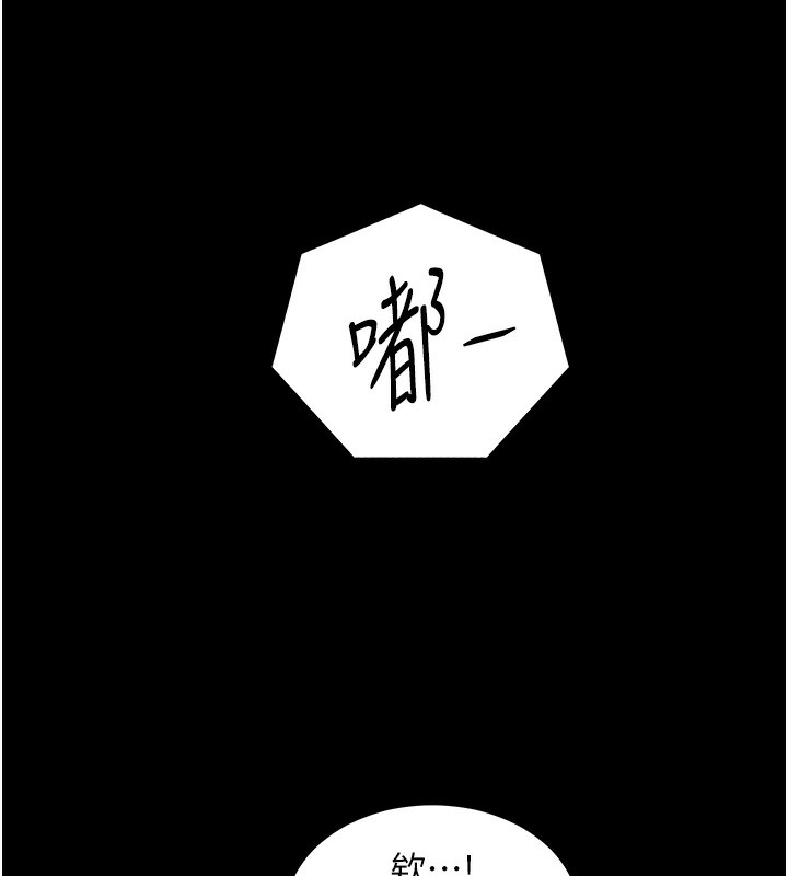 132P - 老师的亲密指导