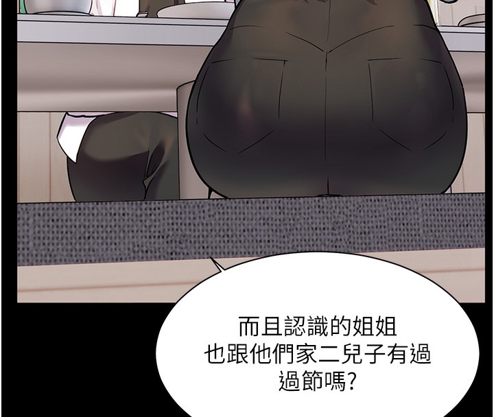 134P - 老师的亲密指导